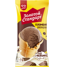 Мороженое Золотой стандарт Пломбир Шоколадный 