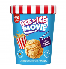 ICE-ICE movie мороженое сливочное с попкорном и соусом мягкая карамель