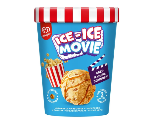 ICE-ICE movie мороженое сливочное с попкорном и соусом мягкая карамель